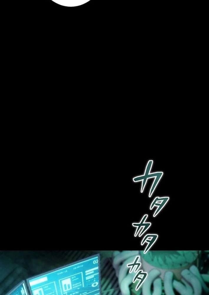 Tối Thượng Binh Khí Trở Lại Sau 100 Triệu Năm Chapter 2 - 3