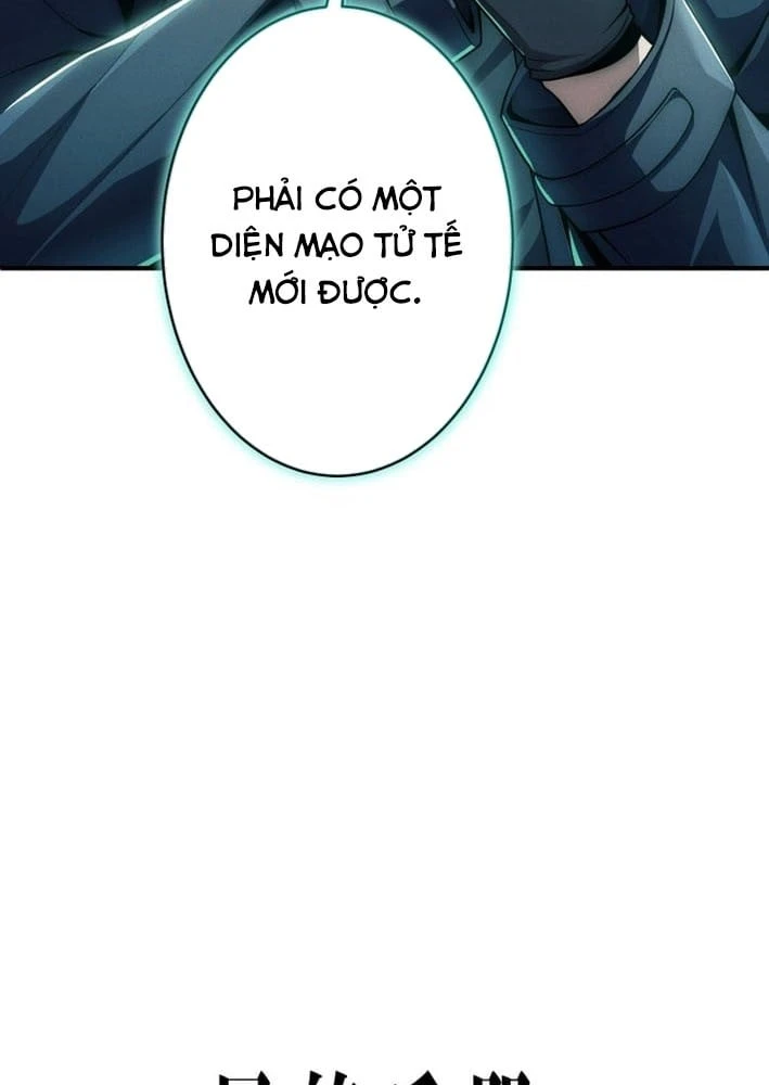 Tối Thượng Binh Khí Trở Lại Sau 100 Triệu Năm Chapter 2 - 18