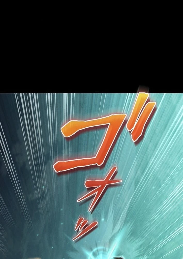 Tối Thượng Binh Khí Trở Lại Sau 100 Triệu Năm Chapter 2 - 81