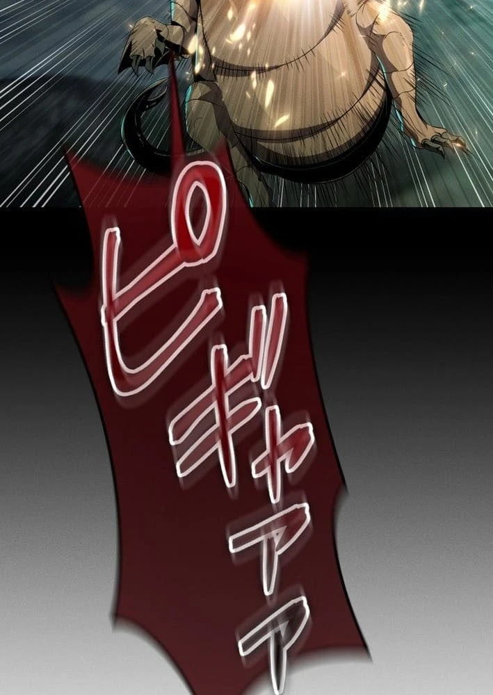 Tối Thượng Binh Khí Trở Lại Sau 100 Triệu Năm Chapter 2 - 84