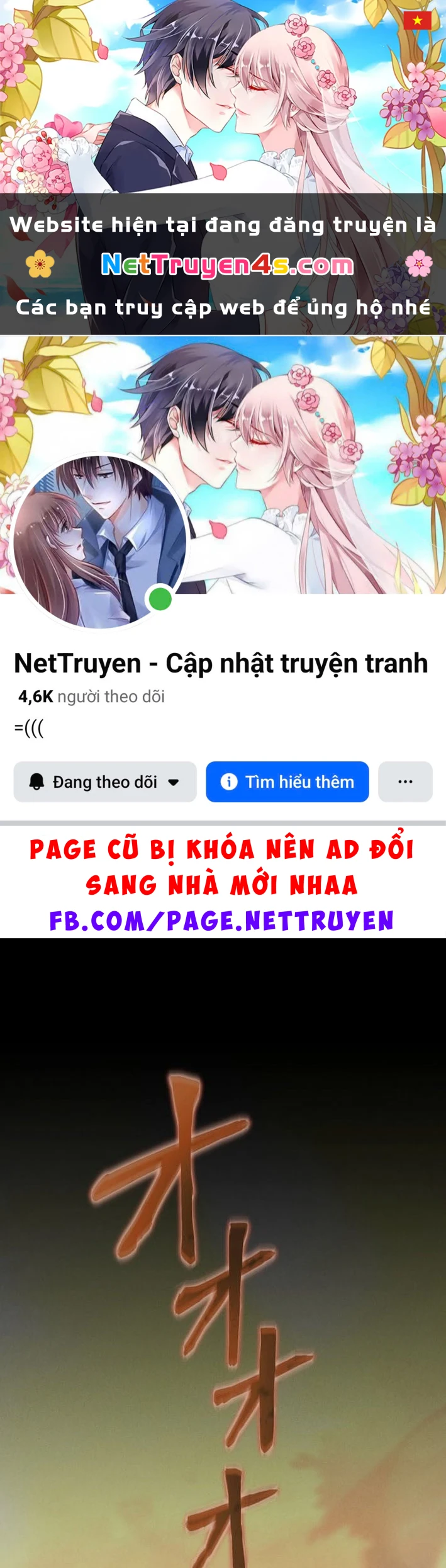 Tối Thượng Binh Khí Trở Lại Sau 100 Triệu Năm Chapter 3 - 1