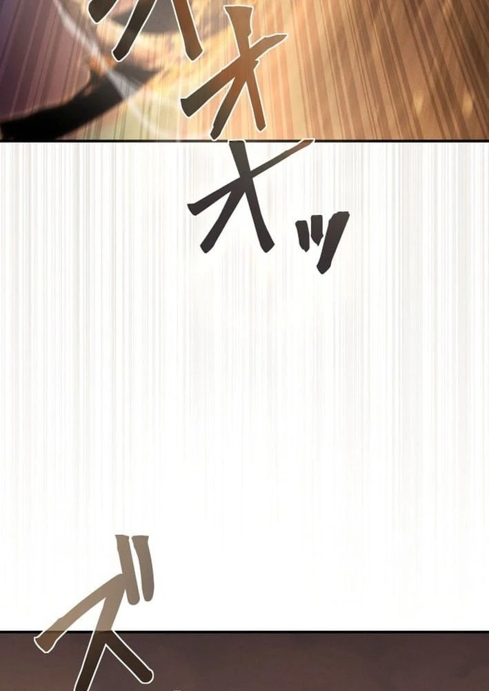 Tối Thượng Binh Khí Trở Lại Sau 100 Triệu Năm Chapter 3 - 14