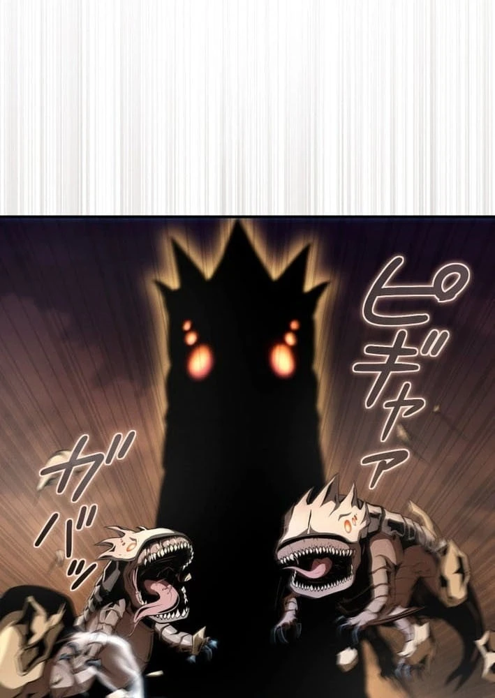 Tối Thượng Binh Khí Trở Lại Sau 100 Triệu Năm Chapter 3 - 18