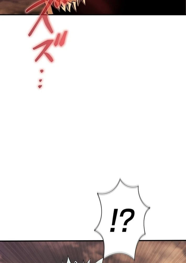 Tối Thượng Binh Khí Trở Lại Sau 100 Triệu Năm Chapter 3 - 35