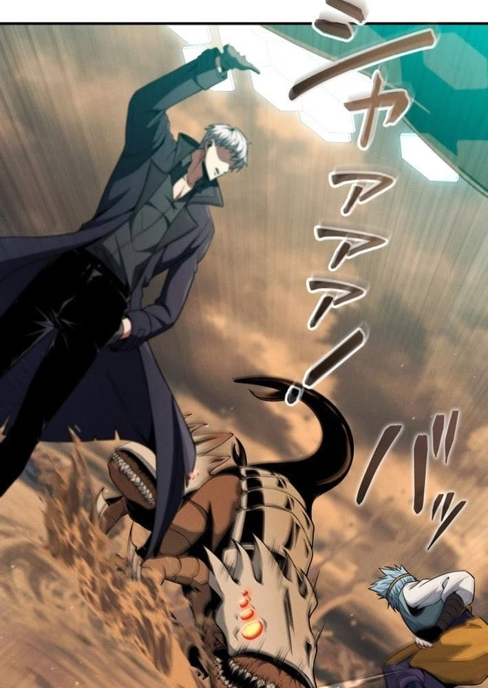 Tối Thượng Binh Khí Trở Lại Sau 100 Triệu Năm Chapter 3 - 50