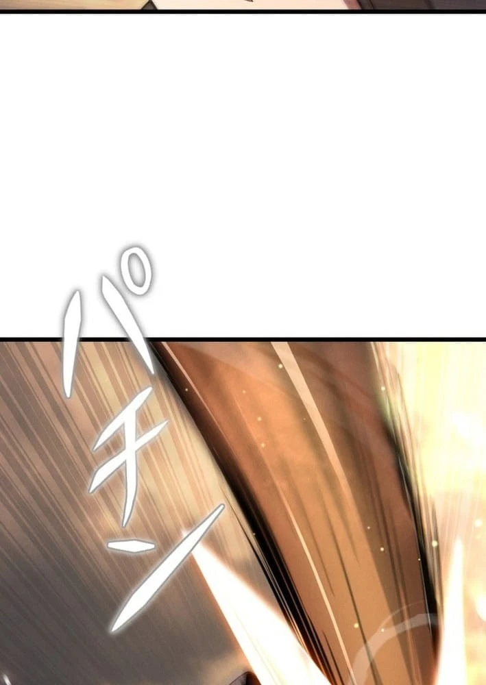 Tối Thượng Binh Khí Trở Lại Sau 100 Triệu Năm Chapter 3 - 103