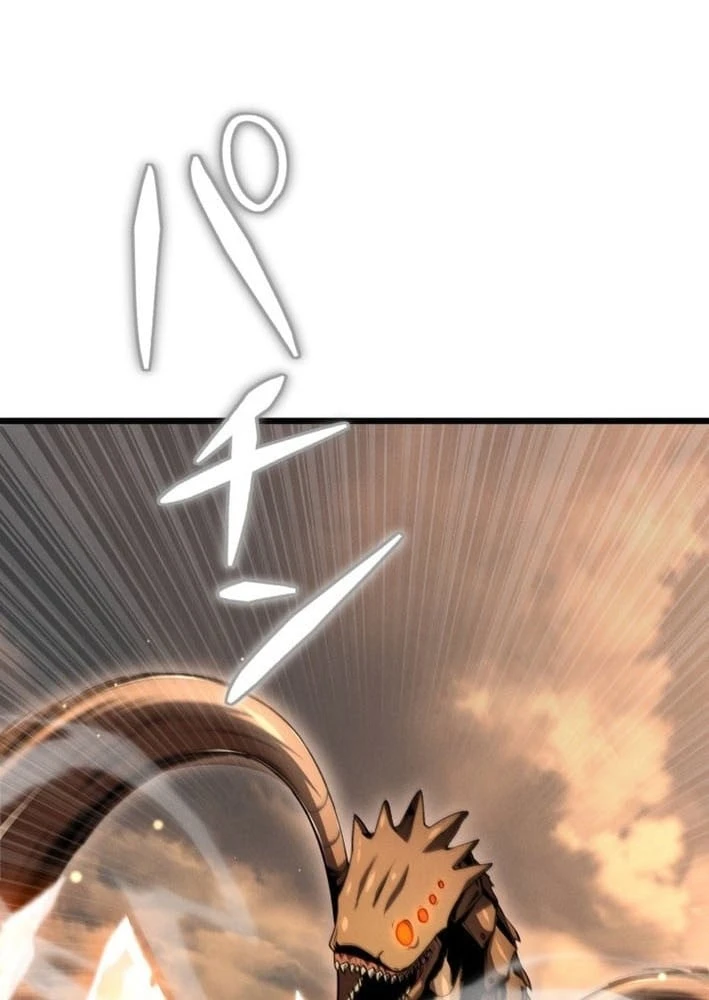 Tối Thượng Binh Khí Trở Lại Sau 100 Triệu Năm Chapter 3 - 105