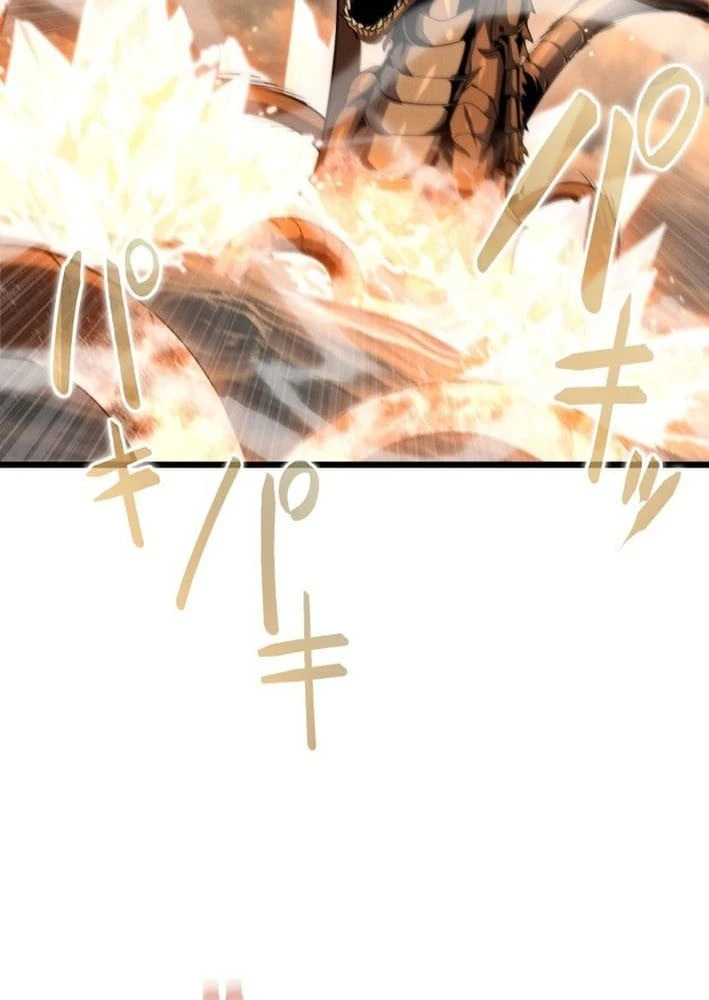 Tối Thượng Binh Khí Trở Lại Sau 100 Triệu Năm Chapter 3 - 106