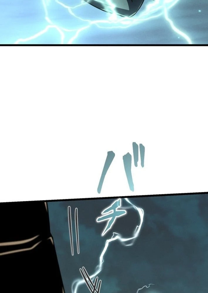 Tối Thượng Binh Khí Trở Lại Sau 100 Triệu Năm Chapter 3 - 110