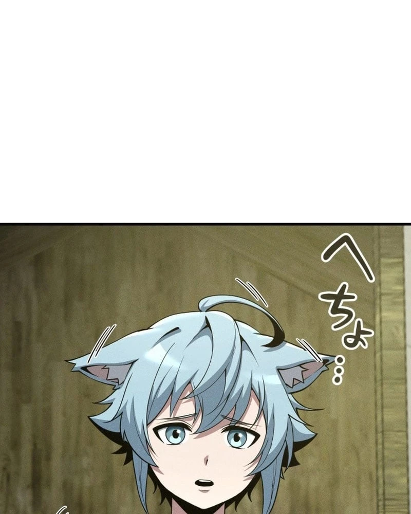 Tối Thượng Binh Khí Trở Lại Sau 100 Triệu Năm Chapter 5 - 9