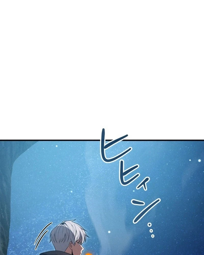 Tối Thượng Binh Khí Trở Lại Sau 100 Triệu Năm Chapter 5 - 75