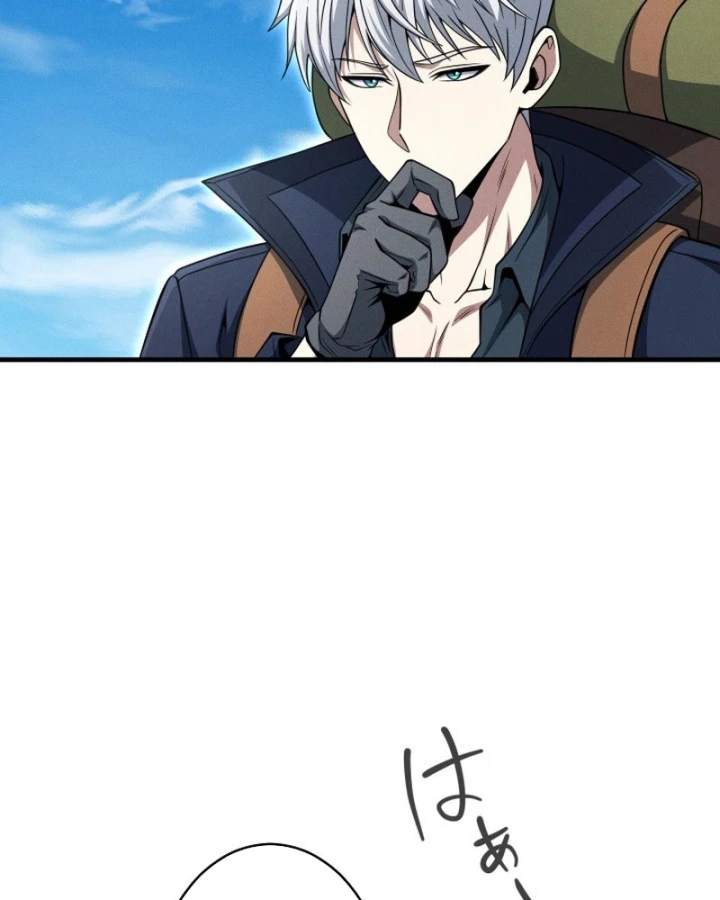 Tối Thượng Binh Khí Trở Lại Sau 100 Triệu Năm Chapter 6 - 109