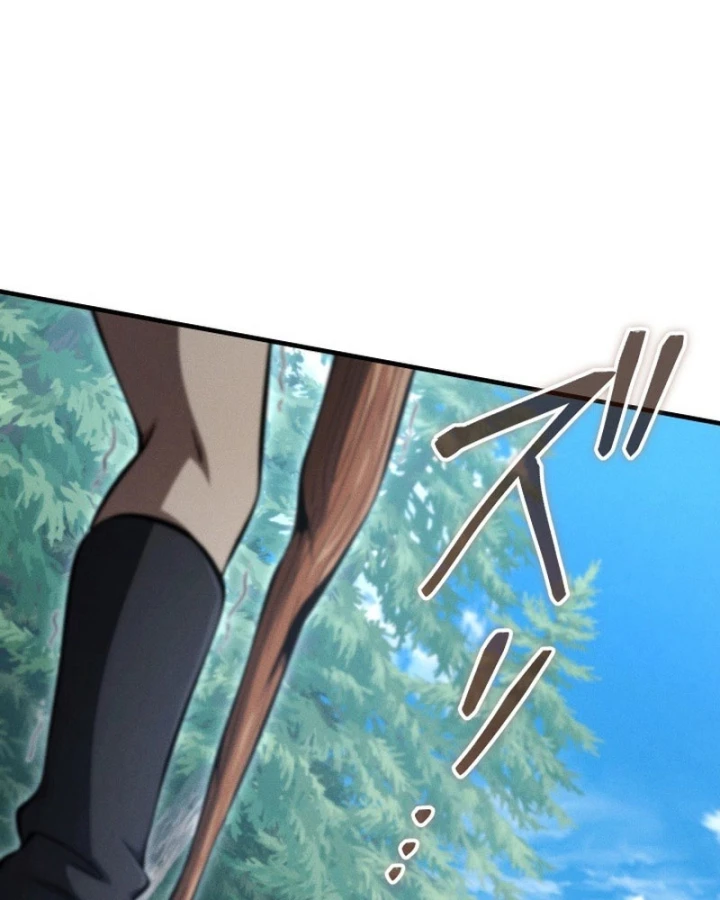 Tối Thượng Binh Khí Trở Lại Sau 100 Triệu Năm Chapter 6 - 139