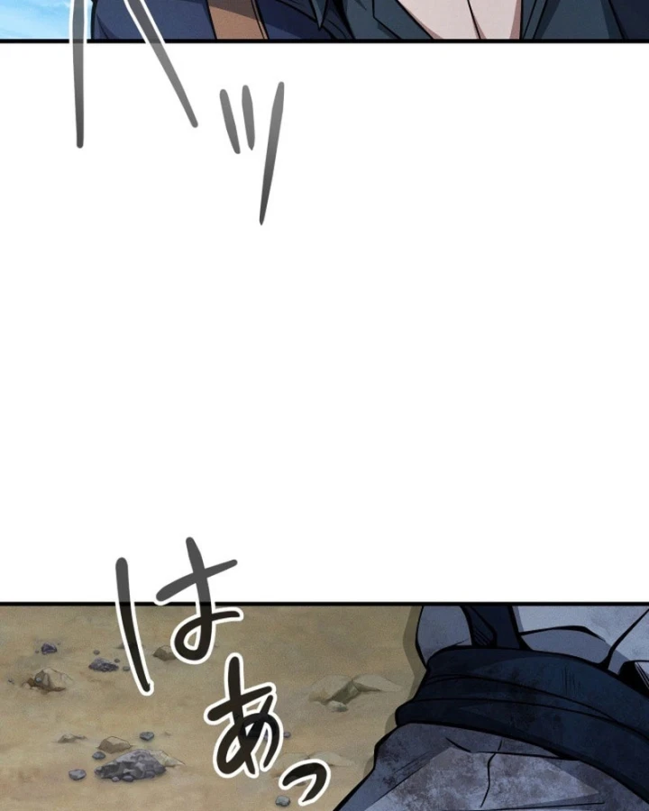 Tối Thượng Binh Khí Trở Lại Sau 100 Triệu Năm Chapter 6 - 148