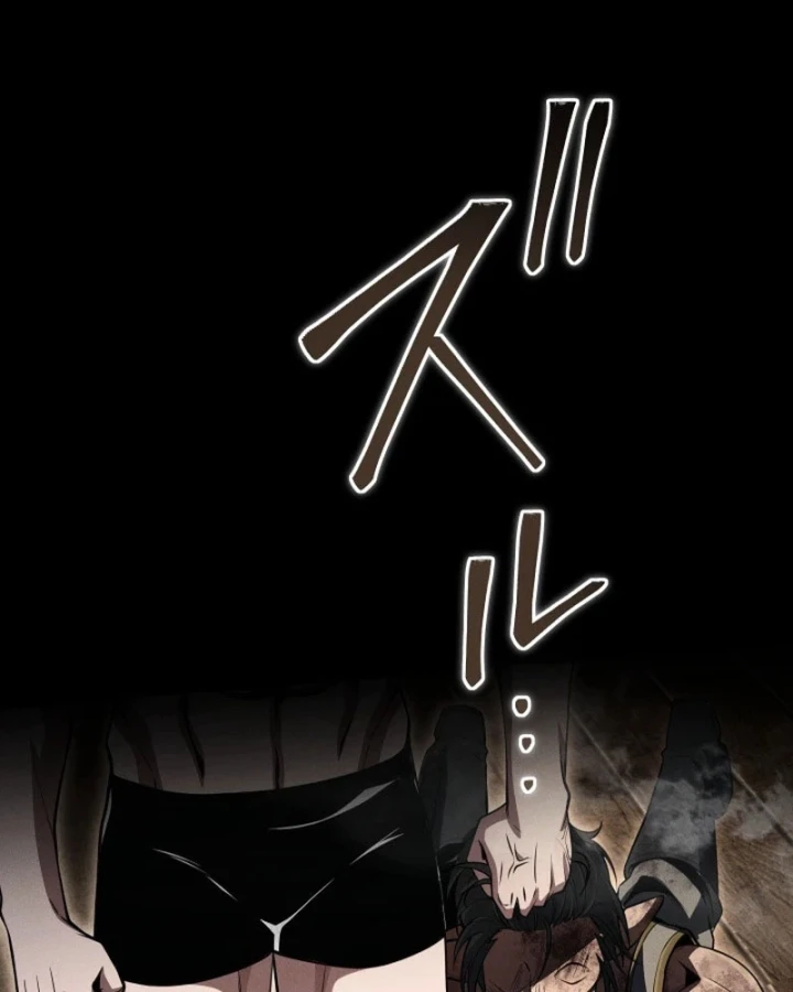 Tối Thượng Binh Khí Trở Lại Sau 100 Triệu Năm Chapter 8 - 45