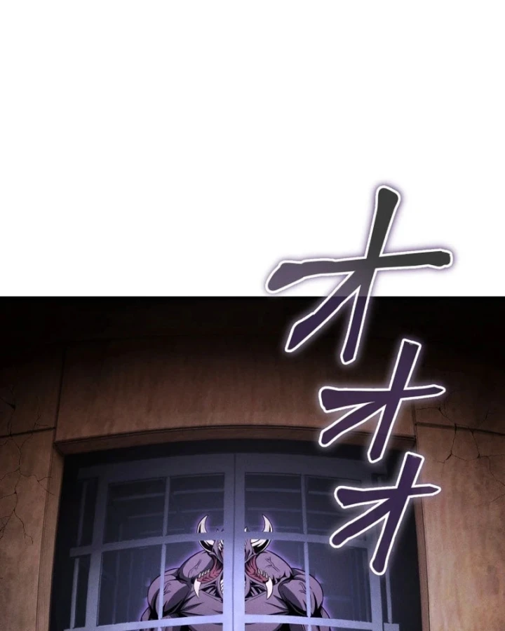 Tối Thượng Binh Khí Trở Lại Sau 100 Triệu Năm Chapter 8 - 118