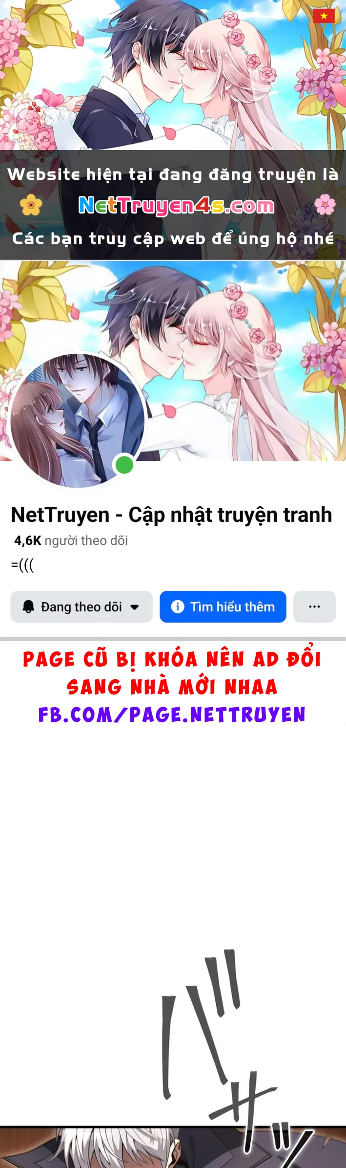 Tối Thượng Binh Khí Trở Lại Sau 100 Triệu Năm Chapter 9 - 1