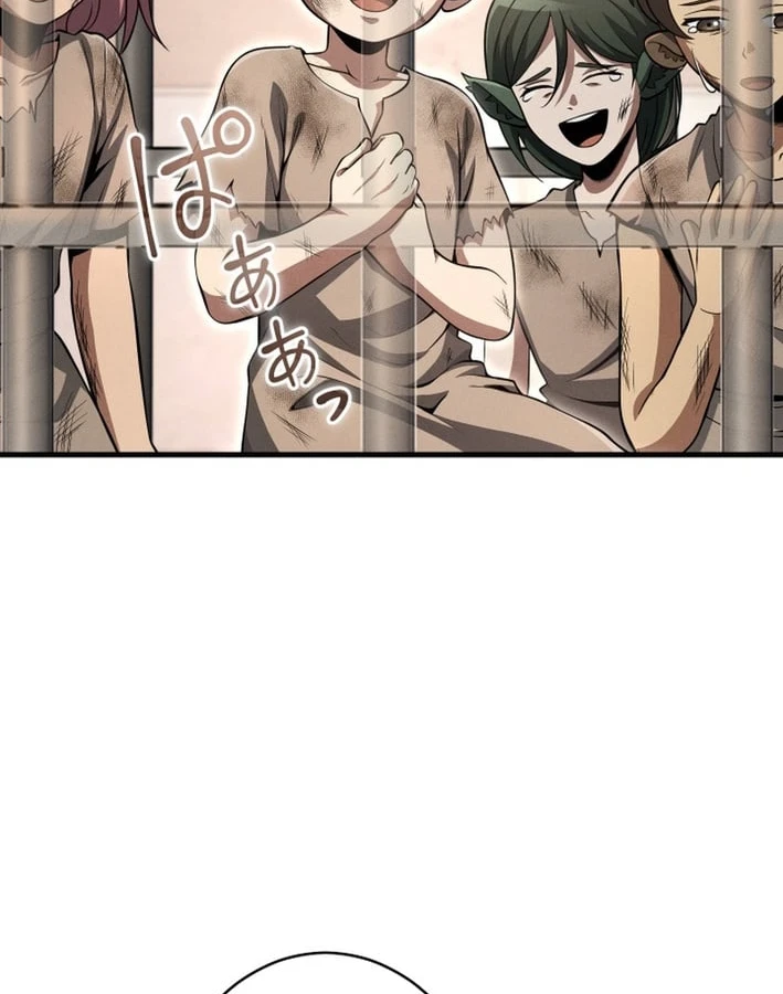 Tối Thượng Binh Khí Trở Lại Sau 100 Triệu Năm Chapter 9 - 8