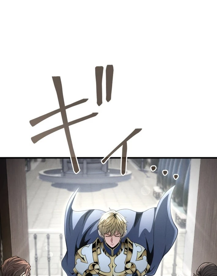 Tối Thượng Binh Khí Trở Lại Sau 100 Triệu Năm Chapter 9 - 141