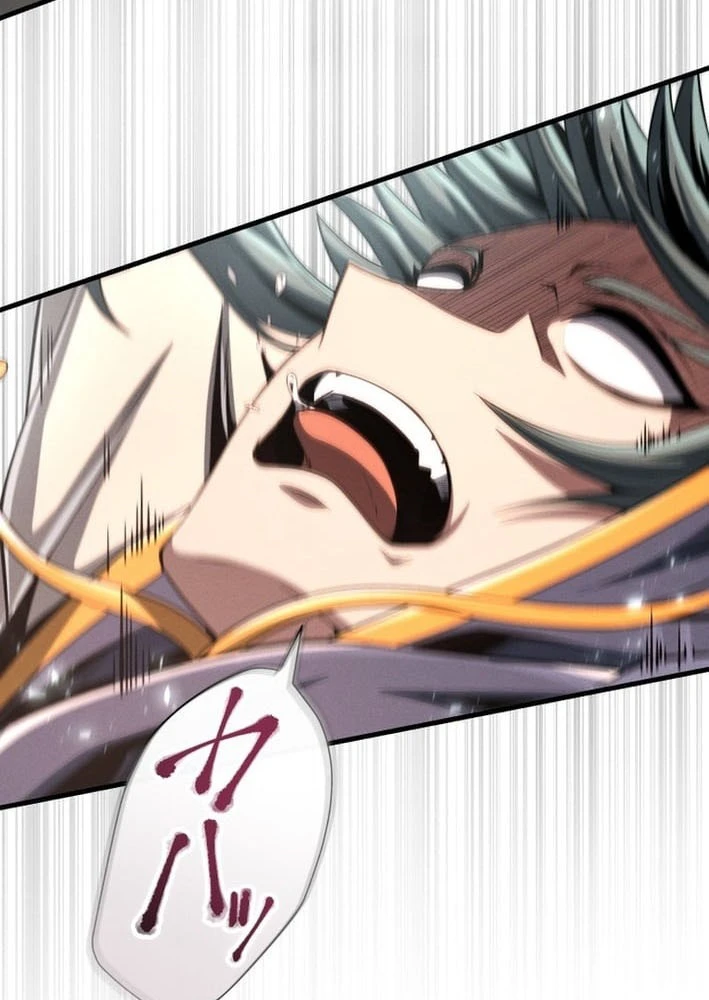 Tối Thượng Binh Khí Trở Lại Sau 100 Triệu Năm Chapter 10 - 106