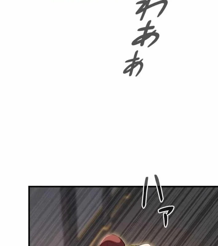 Tối Thượng Binh Khí Trở Lại Sau 100 Triệu Năm Chapter 17 - 4