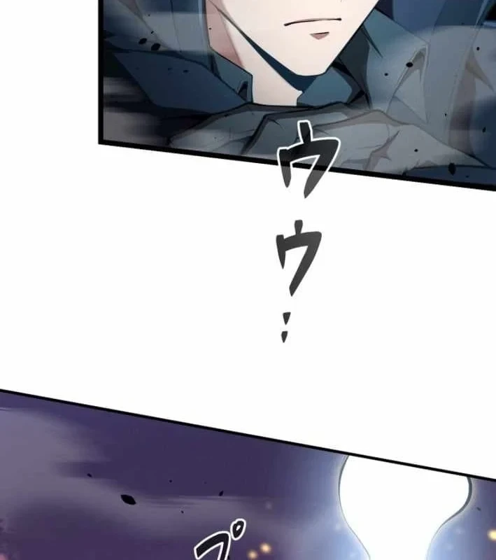 Tối Thượng Binh Khí Trở Lại Sau 100 Triệu Năm Chapter 17 - 60