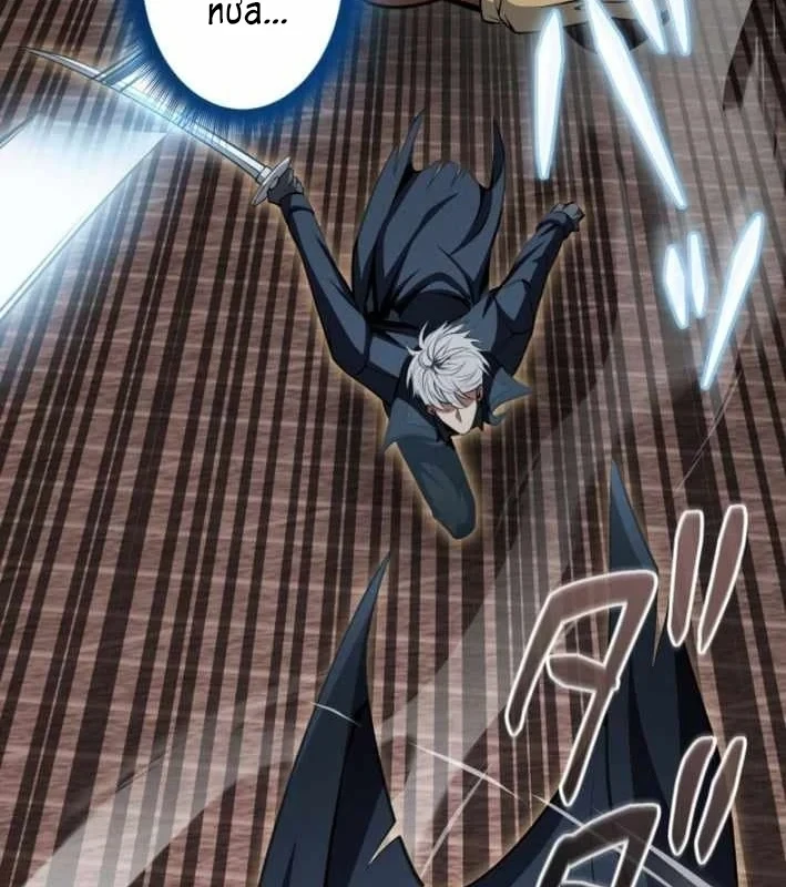 Tối Thượng Binh Khí Trở Lại Sau 100 Triệu Năm Chapter 17 - 142