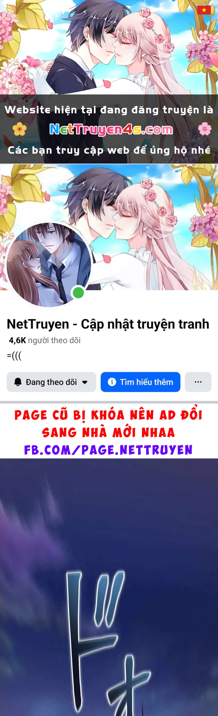 Tối Thượng Binh Khí Trở Lại Sau 100 Triệu Năm Chapter 18 - 1