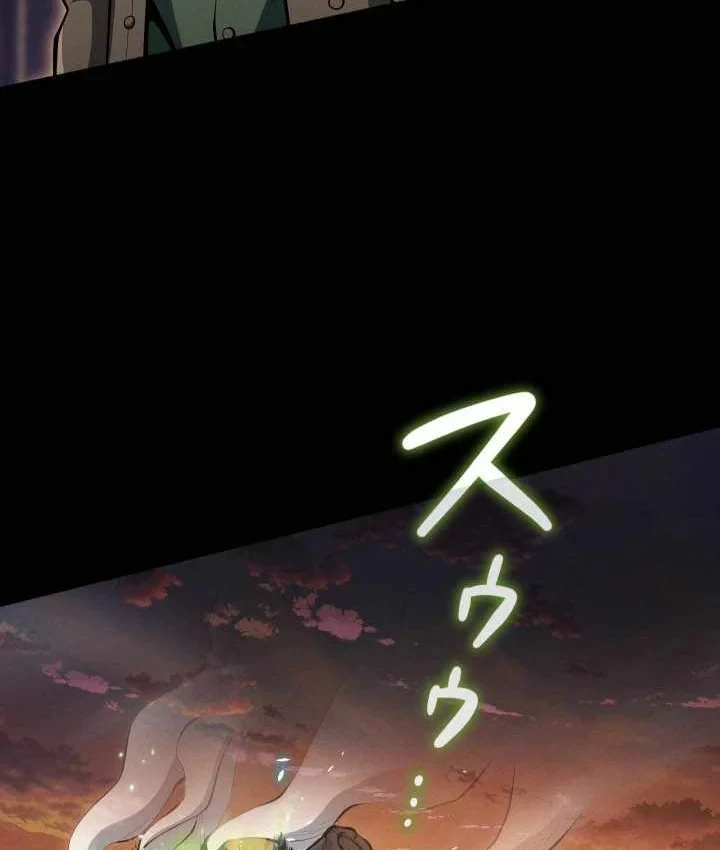 Tối Thượng Binh Khí Trở Lại Sau 100 Triệu Năm Chapter 18 - 7