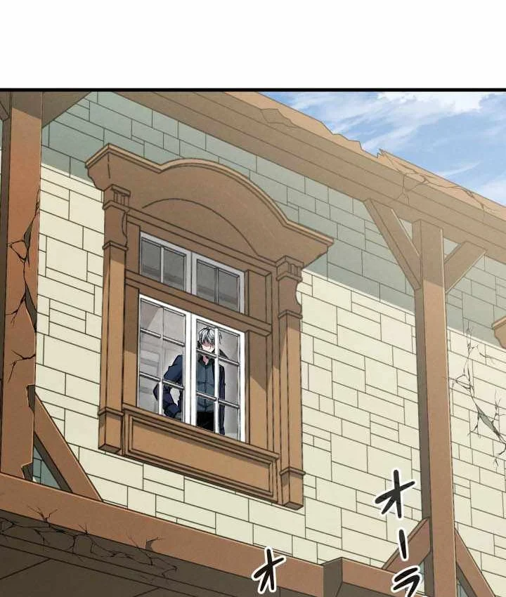 Tối Thượng Binh Khí Trở Lại Sau 100 Triệu Năm Chapter 18 - 16