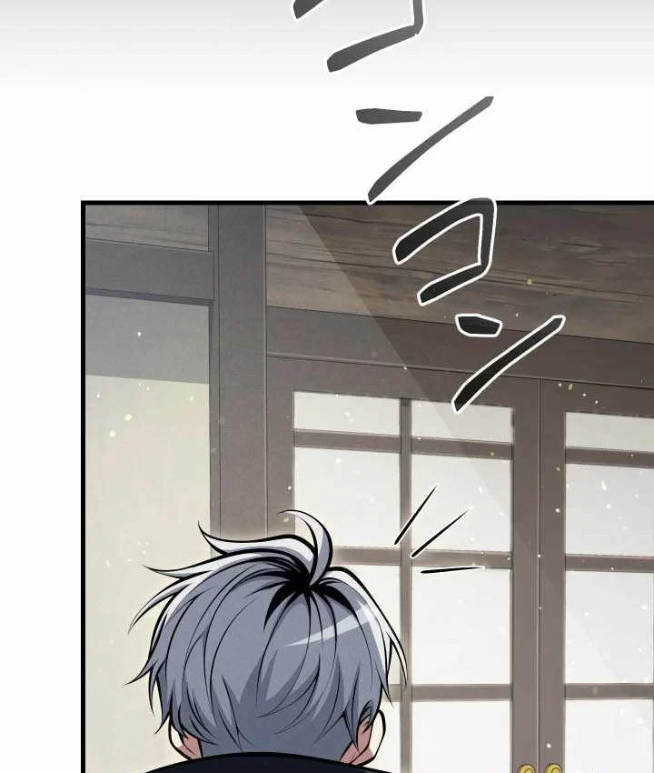 Tối Thượng Binh Khí Trở Lại Sau 100 Triệu Năm Chapter 18 - 45