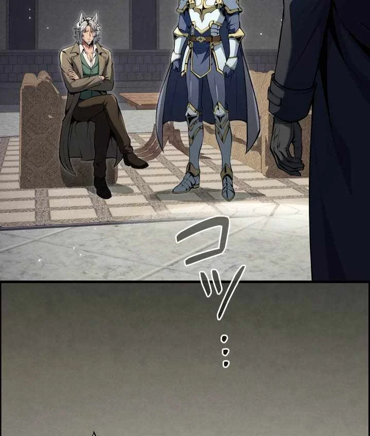 Tối Thượng Binh Khí Trở Lại Sau 100 Triệu Năm Chapter 18 - 114