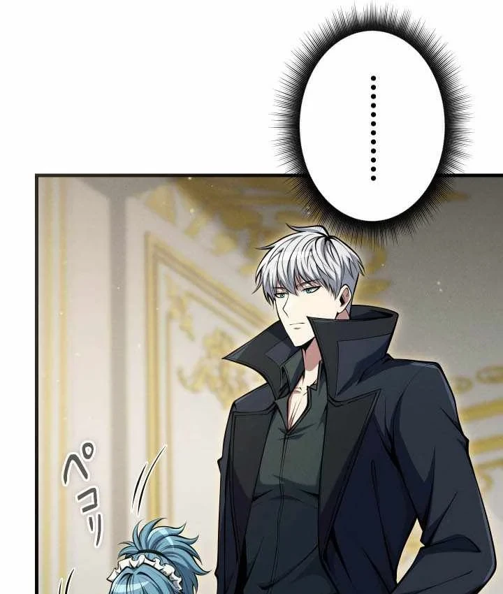 Tối Thượng Binh Khí Trở Lại Sau 100 Triệu Năm Chapter 18 - 118