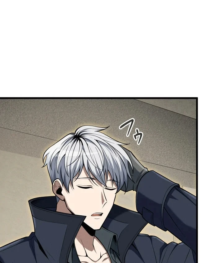 Tối Thượng Binh Khí Trở Lại Sau 100 Triệu Năm Chapter 19 - 8