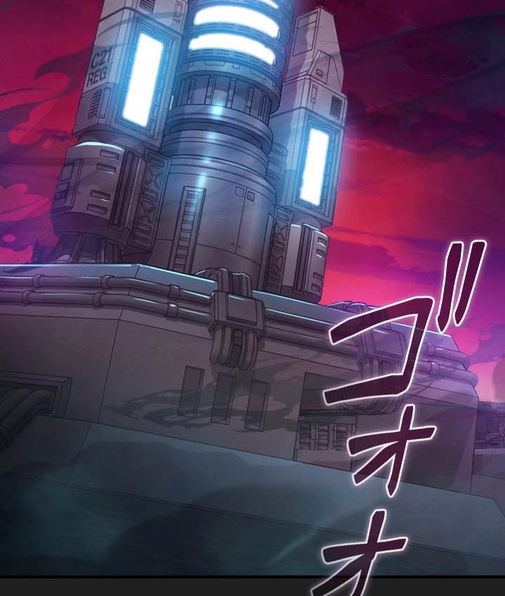 Tối Thượng Binh Khí Trở Lại Sau 100 Triệu Năm Chapter 19 - 55