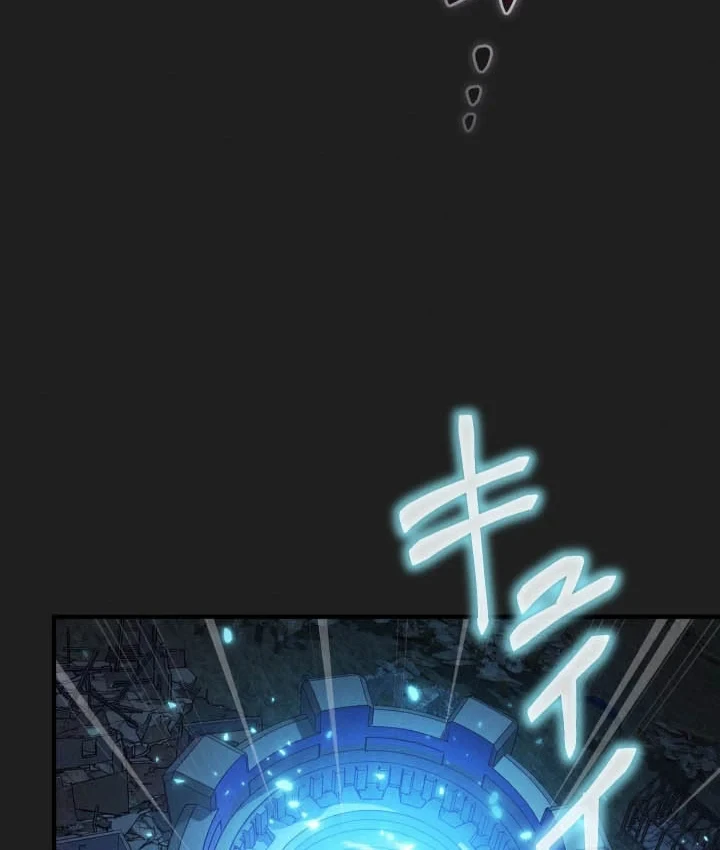 Tối Thượng Binh Khí Trở Lại Sau 100 Triệu Năm Chapter 19 - 56