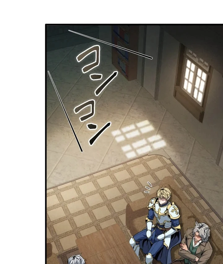 Tối Thượng Binh Khí Trở Lại Sau 100 Triệu Năm Chapter 19 - 107