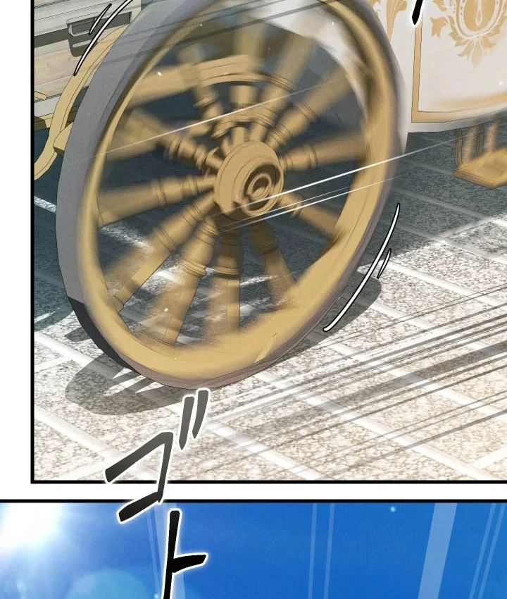 Tối Thượng Binh Khí Trở Lại Sau 100 Triệu Năm Chapter 19 - 119