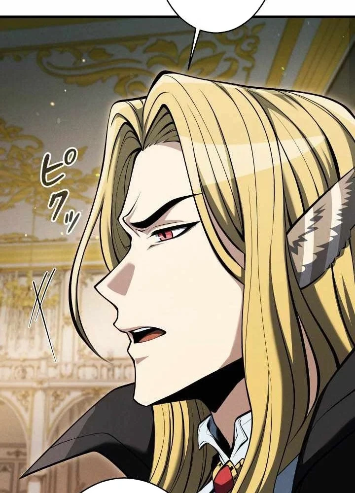 Tối Thượng Binh Khí Trở Lại Sau 100 Triệu Năm Chapter 20 - 64