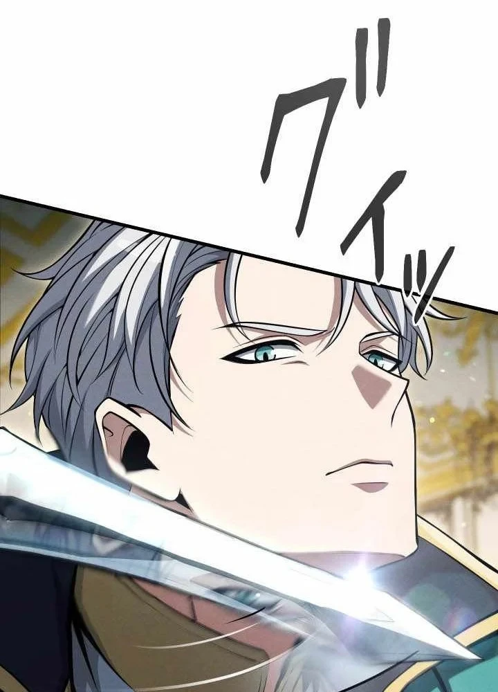 Tối Thượng Binh Khí Trở Lại Sau 100 Triệu Năm Chapter 20 - 73