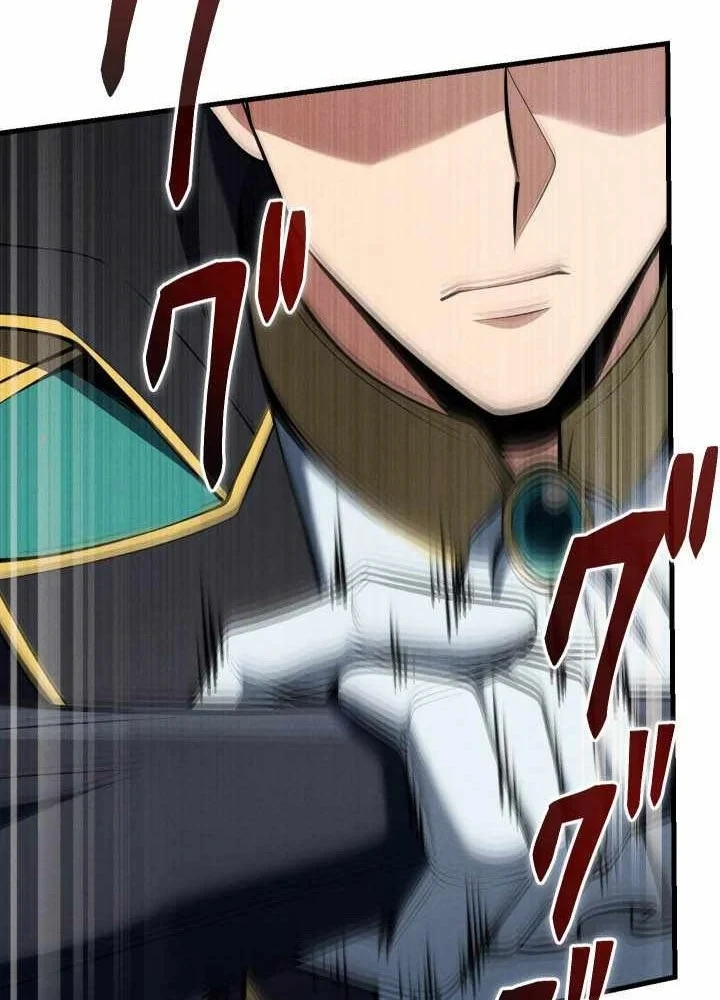 Tối Thượng Binh Khí Trở Lại Sau 100 Triệu Năm Chapter 20 - 79