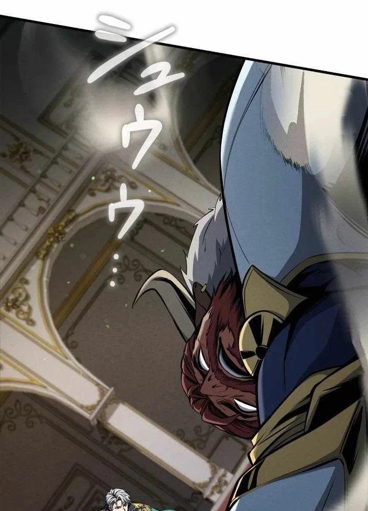 Tối Thượng Binh Khí Trở Lại Sau 100 Triệu Năm Chapter 20 - 88