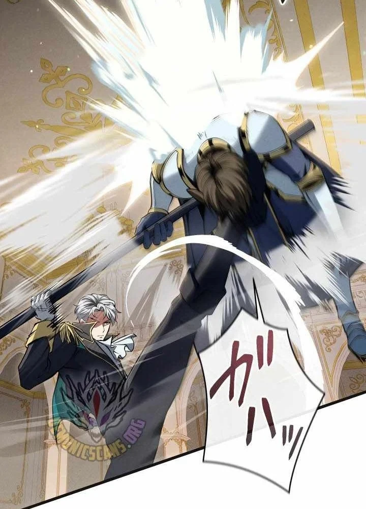 Tối Thượng Binh Khí Trở Lại Sau 100 Triệu Năm Chapter 20 - 101