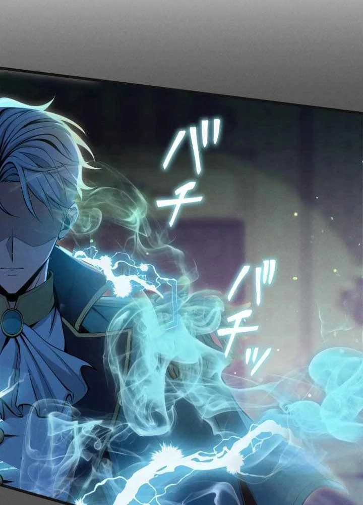 Tối Thượng Binh Khí Trở Lại Sau 100 Triệu Năm Chapter 20 - 117