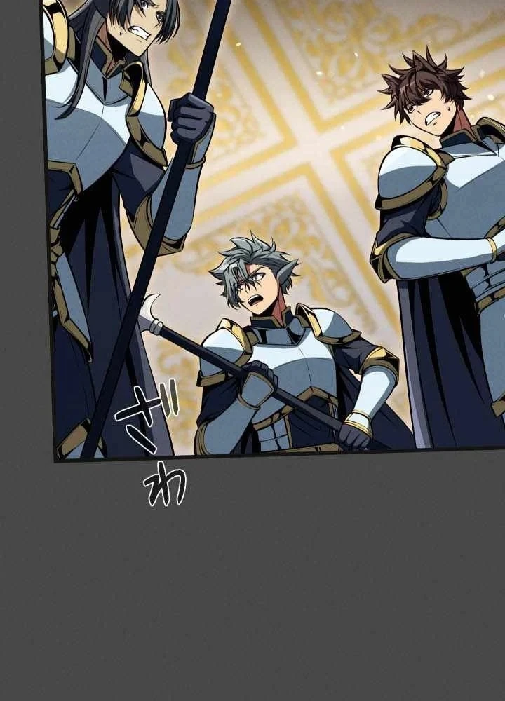 Tối Thượng Binh Khí Trở Lại Sau 100 Triệu Năm Chapter 20 - 123