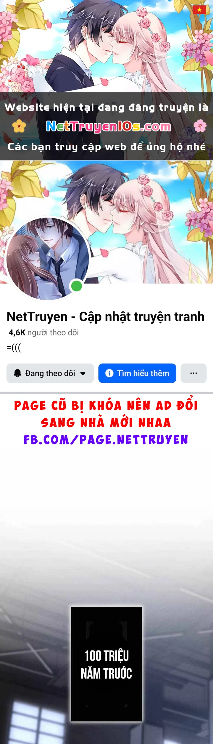 Tối Thượng Binh Khí Trở Lại Sau 100 Triệu Năm Chapter 23 - 1