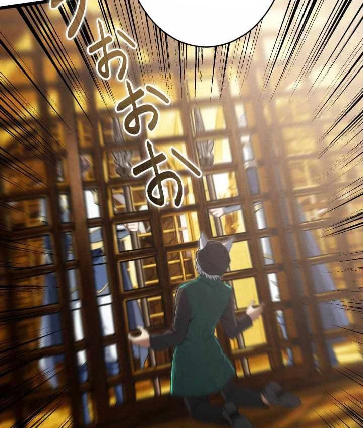 Tối Thượng Binh Khí Trở Lại Sau 100 Triệu Năm Chapter 24 - 153