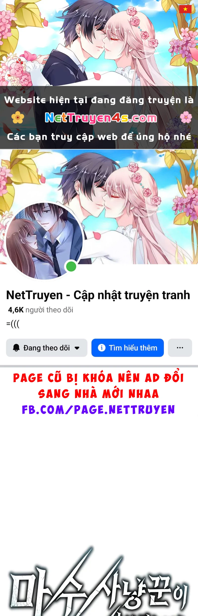 Cách Sinh Tồn Của Thợ Săn Ma Thú Chapter 2 - 1