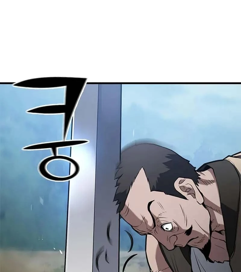 Cách Sinh Tồn Của Thợ Săn Ma Thú Chapter  4 - 17