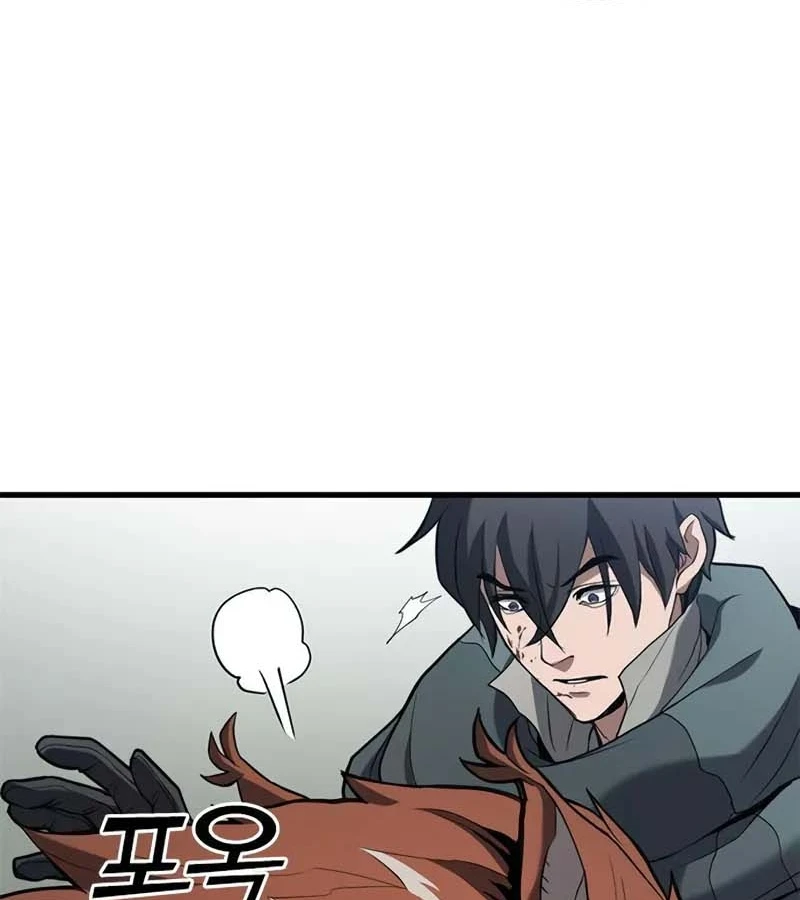 Cách Sinh Tồn Của Thợ Săn Ma Thú Chapter  4 - 88